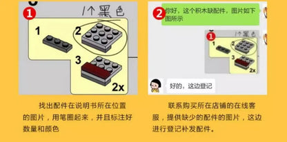 Tractor Compatible with Lego Assembly Model High-Difficulty