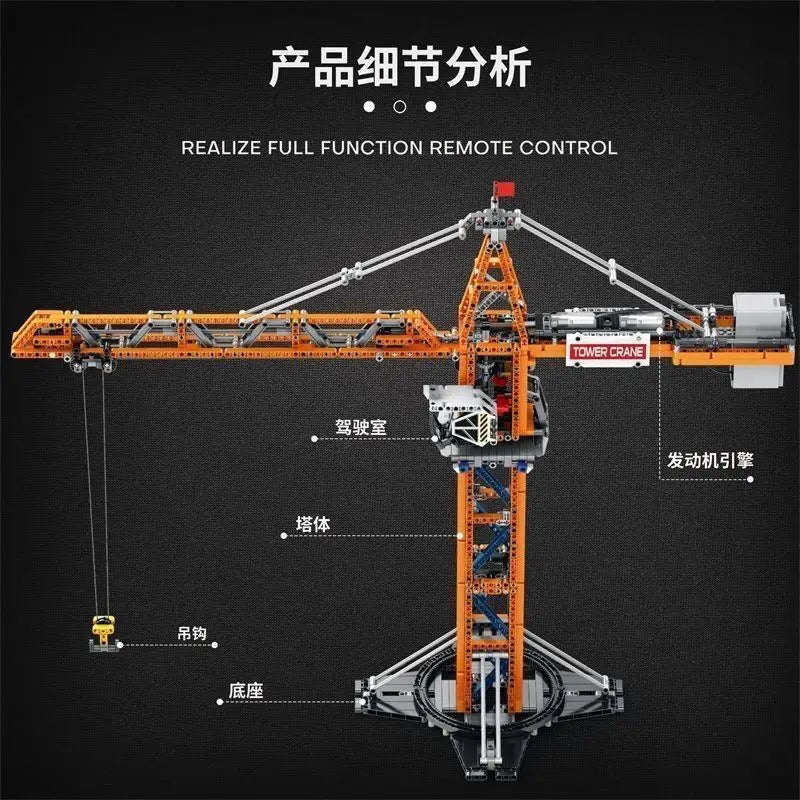 Tower Crane Engineering Series Electric RC Block
