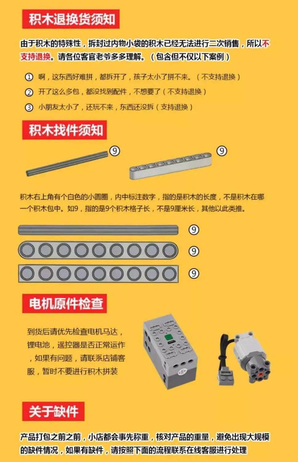 Tractor Compatible with Lego Assembly Model High-Difficulty