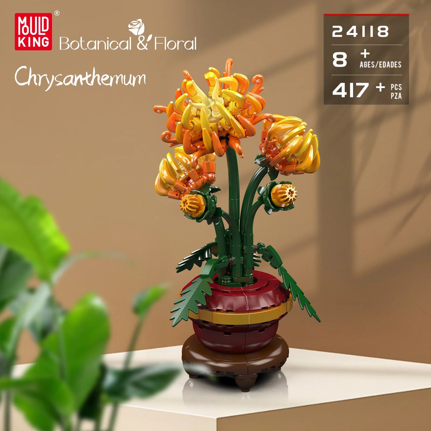 Mould King 417pcs Chrysanthemum Flower Building Blocks Set