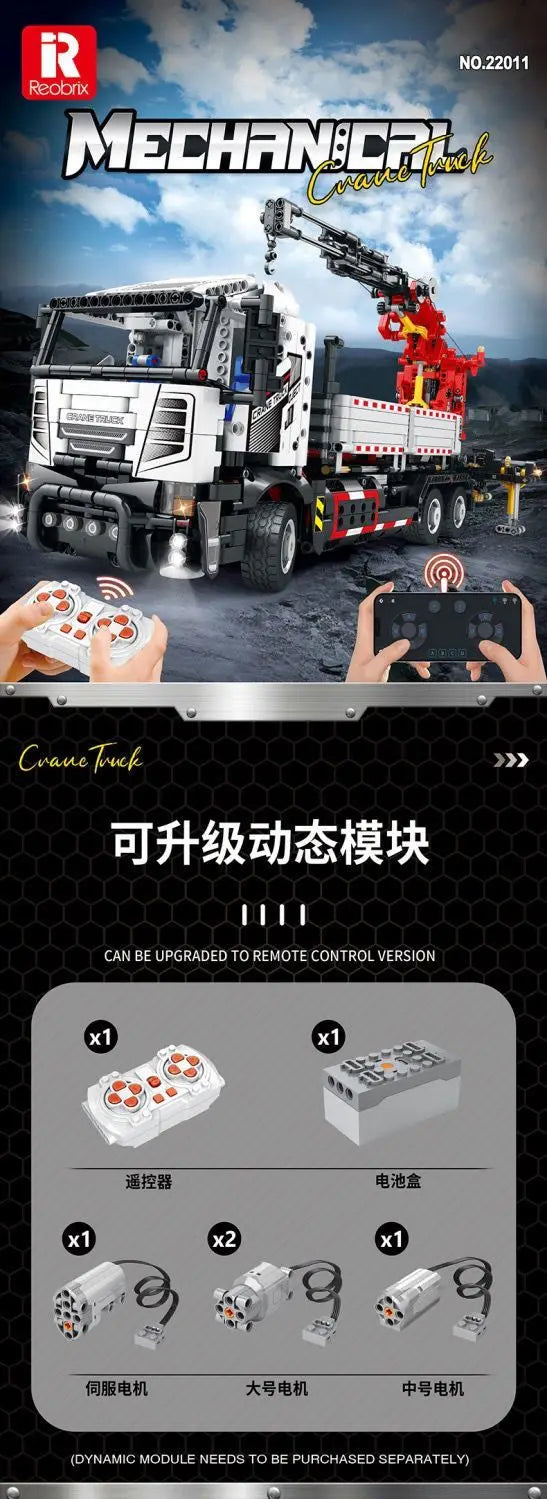 Crane Truck Building Blocks RC Vehicle