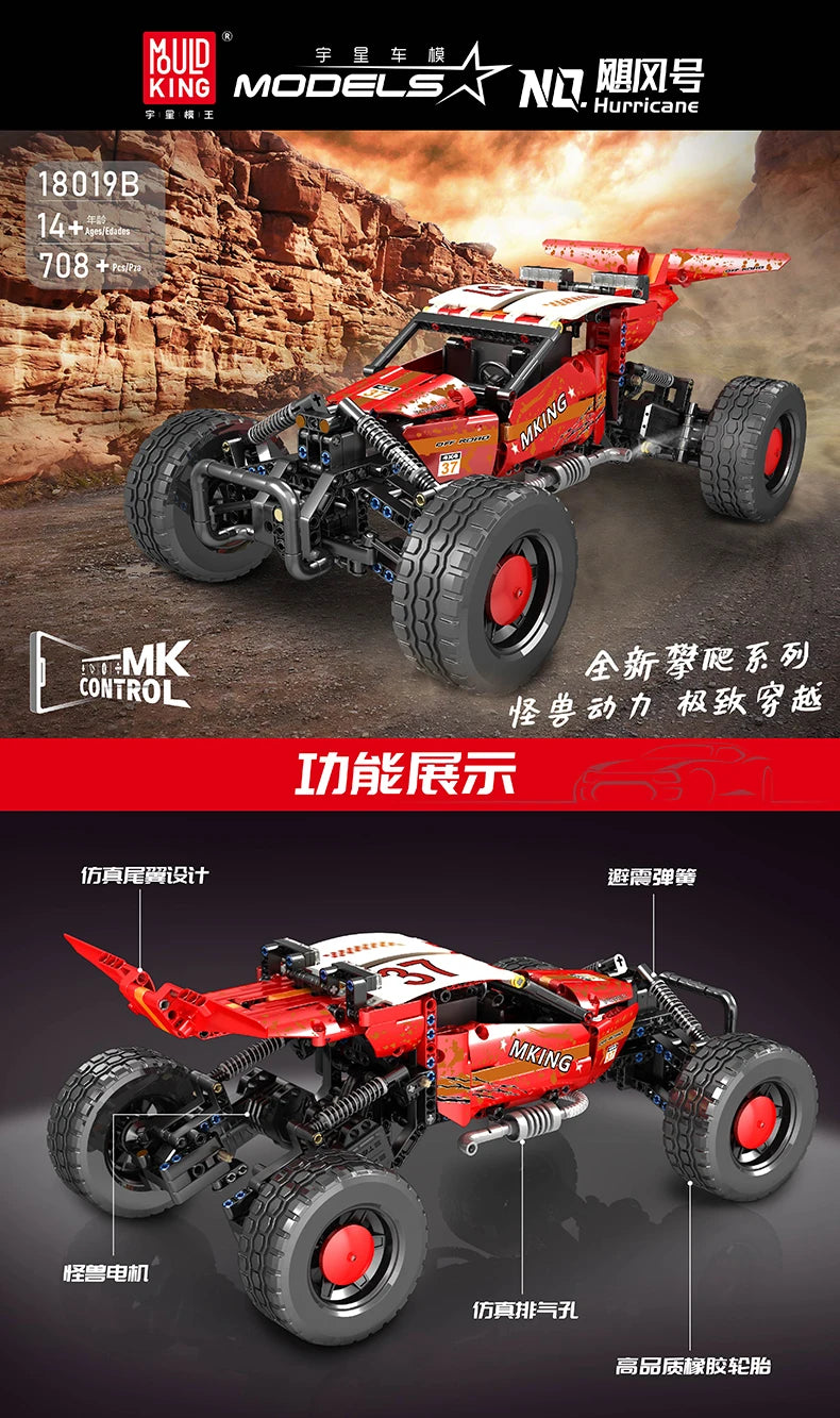 Hurricane Buggy Off-Road Truck RC Blocks