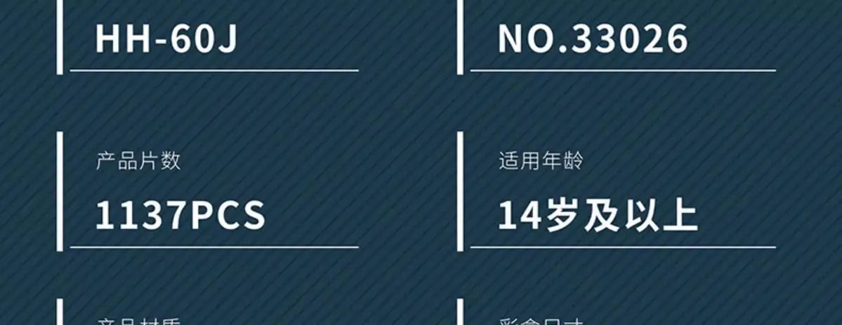 Rescue Helicopter Blackhawk Boys Building Block