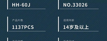 Rescue Helicopter Blackhawk Boys Building Block