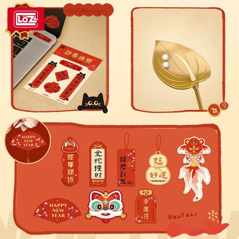 LOZ-1964 Spring Festival New Year rose building