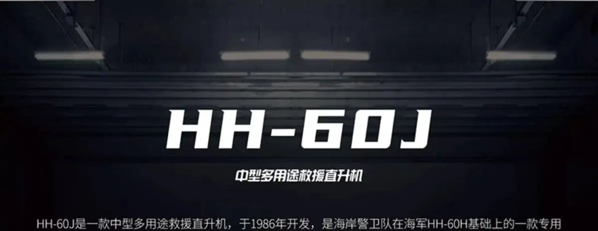 Rescue Helicopter Blackhawk Boys Building Block